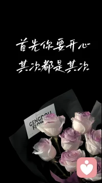 处在这个不上不下的年纪，好像也慢慢看淡了一些事情，世界并非是非黑即白的，事情也不一定就是那么绝对的…配图