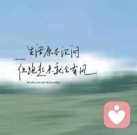 认识不到人性，怎么做到无我的状态
想象出来的东西，是经不起验证的，经不起捶敲的配图