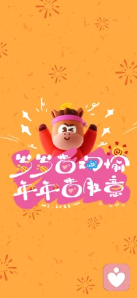 当你觉得有压力或者不悦时，可以来聊聊！