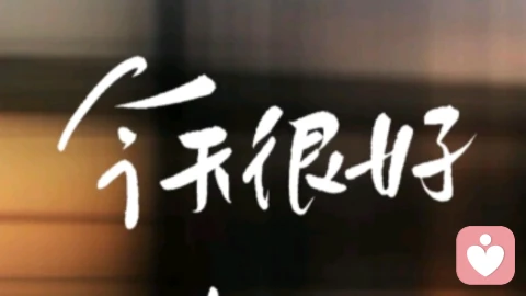 标题：深度解析 | 男生情绪压抑、不善表达的核心根源-给力心理\n\n2026-01-21 从社会心理与性别角色角度来看，男生情绪倾向于压抑、不善于