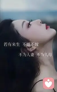 男人想要的婚姻就是你不吵，你不闹，你不提任何要求，你也不能有任何的情绪，你也不需要被理解，你更不需要被照顾。你能承担家务，你能养育孩子，你还能照顾好他，理解他。在他有需求的时候，你要随时的配合他。他累了可以沉默，有情绪了也可以发泄，压力大了还可以板着个脸，但是，你不能崩溃，也不能抱怨。你不能对他有任何的期待。你最好啥也别说，你就按照他的节奏，把日子安安静静的这样过下去。你有委屈，他希望你憋着，你有情绪，他希望你自己消化。你有想法，他希望你能保留。他觉得他自己非常好，他是一个合格的老公，负责任的父亲，他不想被你指责，他也不愿意成长，他也不想承担任何情感责任。他希望你能一直懂事，他希望你能够善良包容，最好什么都不计较。他给你个台阶，你就应该顺势而下，老老实实的跟他好好过日子。他犯了任何的错，他都希望你都当做一切都没有发生过。那么这样的婚姻，他觉得最好。但是他从来没有想过这样的婚姻你好不好？
