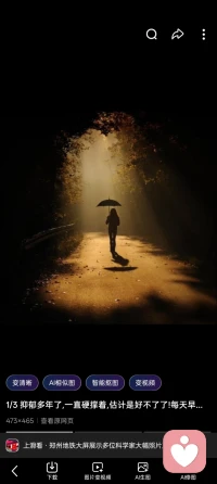 “一个人能有多能忍 就有多狠 
     不怕顶嘴的 就怕一声不吭 转身就走的”