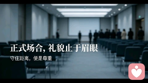 成年人的体面,藏在恰到好处的分寸里