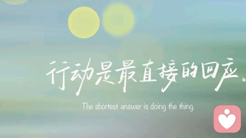 心态变强从表达开始