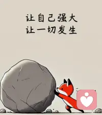 没有一个冬天不可逾越，没有一个春天不会来临。暂时的困难，不过是命运给你的“成长考题”。2026年1月20日，大家早安！