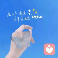 你不需要被所有人喜欢，被一部分人偏爱就够了。🌿