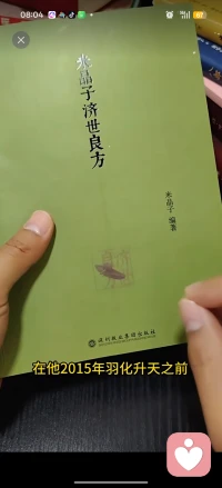 总有那么个瞬间戳中泪点
也在那个片刻眼泪哗哗哗配图