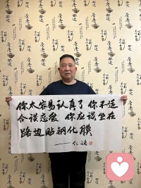 流动的云，带来丝丝甘露；
永恒的心，温暖半块心田。配图