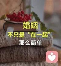 曾经那么相爱，怎么就变成了现在这样？不用逼自己立刻好起来，我听你说，陪你慢慢走回温暖。配图