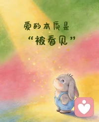 感情最磨人的从不是争吵，而是无人理解的孤单。你所有说不出口的恋爱心事、情感遗憾、相处烦恼，都可以安心讲给我听，温柔共情，理性疏导，抚平情绪内耗。配图
