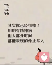 我的愿望很小，就四个字～“不劳而获”[破涕为笑]配图