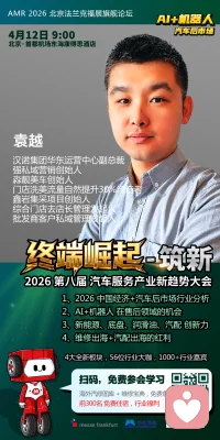 胡思乱想的原因是不够专注配图