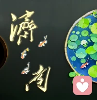 落地，现场梳理病因