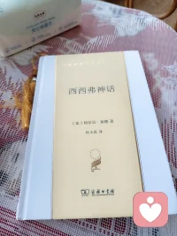 📖《西西弗神话》
关键是要活着，是要带着这种破裂去生活。