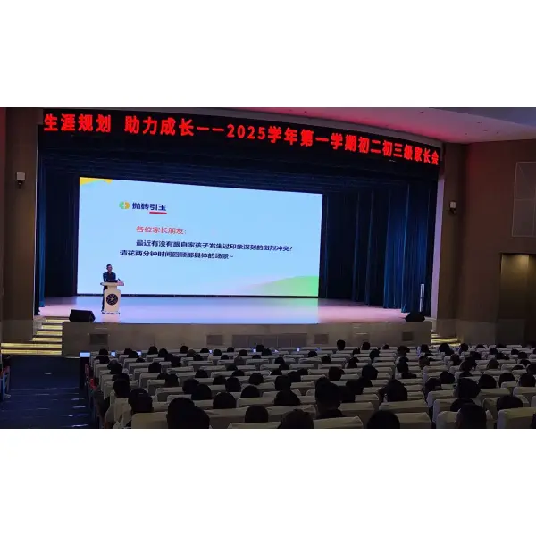 升由（倾听师）