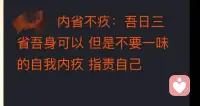 你经历的东西是在引导你，而非定义你。配图