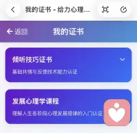 唯有热爱方可抵岁月漫长。   每天进步一点点，日积月累一大步。 🤝🏻💐