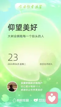 多去争取别人抢不走的东西，比如思维，比如身材，
比如气质，比如快乐，还有健康。配图