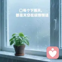 你已经很努力了，累的时候，记得停下来抱抱自己。配图