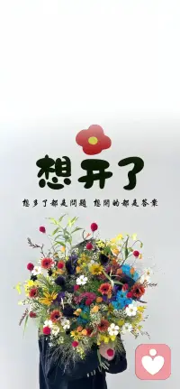 你长期压抑的委屈和疲惫，其实一直都真实存在，不用强迫自己装作无所谓。先看见自己的难受，才有余力慢慢抚平心里的褶皱。