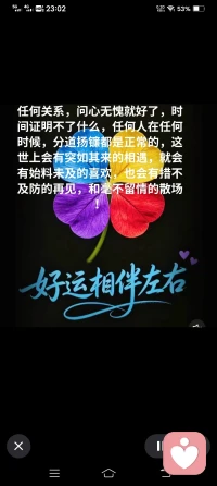 你不需要让所有人满意，允许别人失望，是你成熟的开始