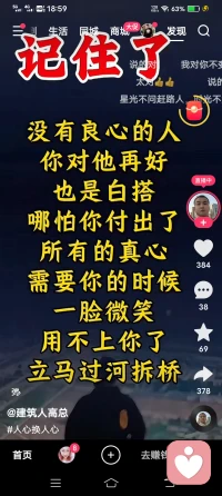 你不需要让所有人满意，允许别人失望，是你成熟的开始