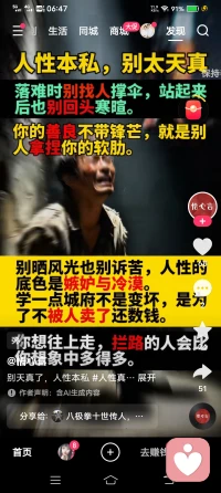 你不需要让所有人满意，允许别人失望，是你成熟的开始