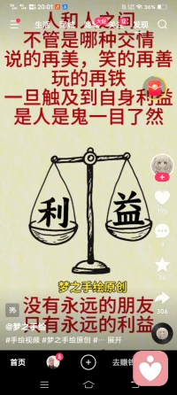 人生真不易，多学多努力

好而恭敬之，坏而放弃之
