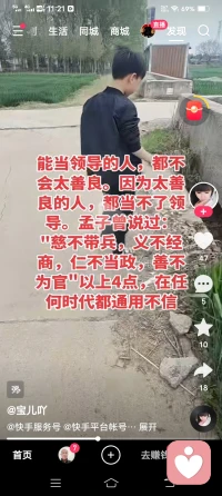 人生真不易，多学多努力

好而恭敬之，坏而放弃之