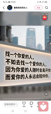 人生真不易，多学多努力

好而恭敬之，坏而放弃之