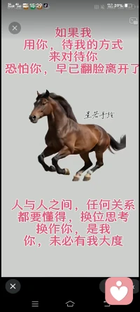人生真不易，多学多努力

好而恭敬之，坏而放弃之