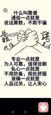 人生真不易，多学多努力

好而恭敬之，坏而放弃之