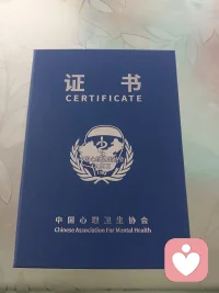 凌晨的夜很安静，但我晓得，你的心可能正喧嚣
如果思绪好重，文字太轻，我在这里，做你的树洞，
睡不着没关系，慢慢说，我听着，听着你的诉说