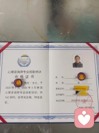 凌晨的夜很安静，但我晓得，你的心可能正喧嚣
如果思绪好重，文字太轻，我在这里，做你的树洞，
睡不着没关系，慢慢说，我听着，听着你的诉说