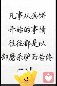 凌晨的夜很安静，但我晓得，你的心可能正喧嚣
如果思绪好重，文字太轻，我在这里，做你的树洞，
睡不着没关系，慢慢说，我听着，听着你的诉说
