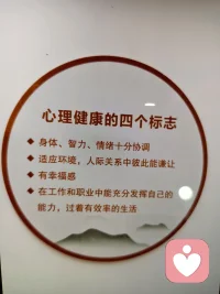 作为倾听者的我，收集了心理医院墙壁上的留言板块语，和愿意观看的朋友们分享下配图
