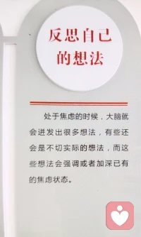 作为倾听者的我，收集了心理医院墙壁上的留言板块语，和愿意观看的朋友们分享下配图
