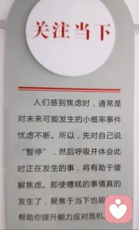 作为倾听者的我，收集了心理医院墙壁上的留言板块语，和愿意观看的朋友们分享下配图