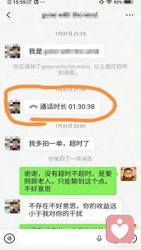 不打广告，没人知道聊效！
很羡慕别人有长时通话客户！其实我也有。只是刚到这儿，没打广告，没人知道！
欢迎来访！来了就别走了！不然别人说我多不好客！
白天也开灯。朋友说开灯才显得阳光。虽然不能照耀你身，却能温暖你心！交个朋友吧！感谢互相！