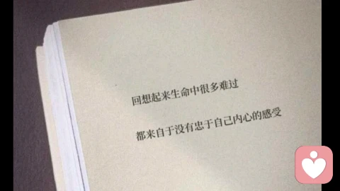 好孩子还是好“控制”