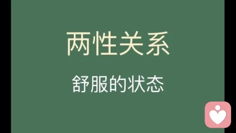 数字亲密关系中的信任焦虑