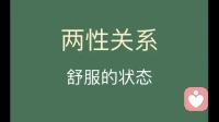 数字亲密关系中的信任焦虑