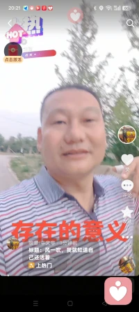 标题：风一吹，我就知道自己还活着

风一吹到我身上，凉飕飕的。

我就知道，我还在。

满眼花开了。紫色的，红色的，一簇一簇的。好看得很。

闻一下，是香的。

耳朵边上，鸟在叫。

那一刻我突然觉得——

我能感觉到这个世界多少，

我就能存在多少。

---

你信不信，力量是相等的？

你去看那棵树，看它摇。

它就会把摇的样子还给你。

你去听鸟叫。

它就会把声音还给你。

你去闻花香。

它就会把味道还给你。

你让风吹到你身上。

它就会把凉飕飕的感觉还给你。

这些东西，你说不清楚。

但它们是真的。

比脑子里那些翻来覆去的想法，真多了。

---

人为什么活着？

不是因为你想明白了什么。

是因为你还能感觉到什么。

风凉的，花香的，鸟叫的。

你在。

就这么简单。

---

你闭上眼睛，世界就是黑的。

你堵住耳朵，世界就是静的。

你什么都不去感觉，

世界就是空的。

可你只要睁开眼睛，伸出手，吸一口气——

世界马上给你回过来。

你看多少，它就还你多少。

你感觉多少，你就存在多少。

---

所以啊，

别老待在脑袋里。

那些烦心事，先放一放。

去吹一阵风。

看一朵花。

听一声鸟叫。

回来。

真实地，活着。配图