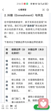 多学习，进步的就快一些。😁