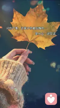  风过流年，事过情迁，那些轻叹不是认输，只是岁月磨过心尖的温柔。