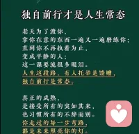 学会闭嘴，是一种智慧
成年人的世界，不必事事都说透。你的喜悦，未必是别人的快乐；你的痛苦，未必是别人的感同身受。配图