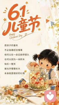 相信孩子，是给孩子最大的支持和力量，成为一个快乐自信的妈妈，是给孩子最好的礼物。一个不快乐的妈妈，是不可能养育一个快乐的孩子的，所以你想拥有一个快乐的，幸福指数高的孩子，我们应该把自己培养成一个快乐的有幸福能力的人，不要总是以爱的名义来传播来分享我们的焦虑给孩子。配图