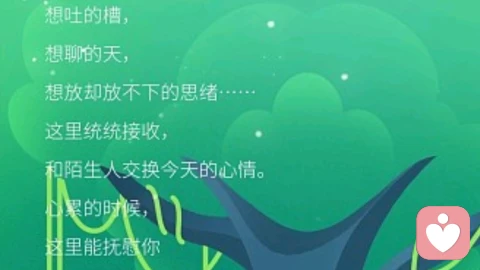 有人听你说话，就是最好的治愈