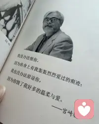 没办法恨，是因为真心爱过；
没办法原谅，是因为真心疼过。
不纠结，不回头，这才是对自己最好的温柔。配图