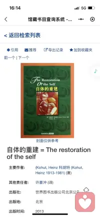 当你因被欺负而感到愤怒时，首先要做的是接纳这份感受的正当性，它是在提醒你“边界被侵犯了”。然后，将注意力从“我是不是起了嗔心”的自我指责，转向“我该如何有效地保护自己”的积极行动。配图